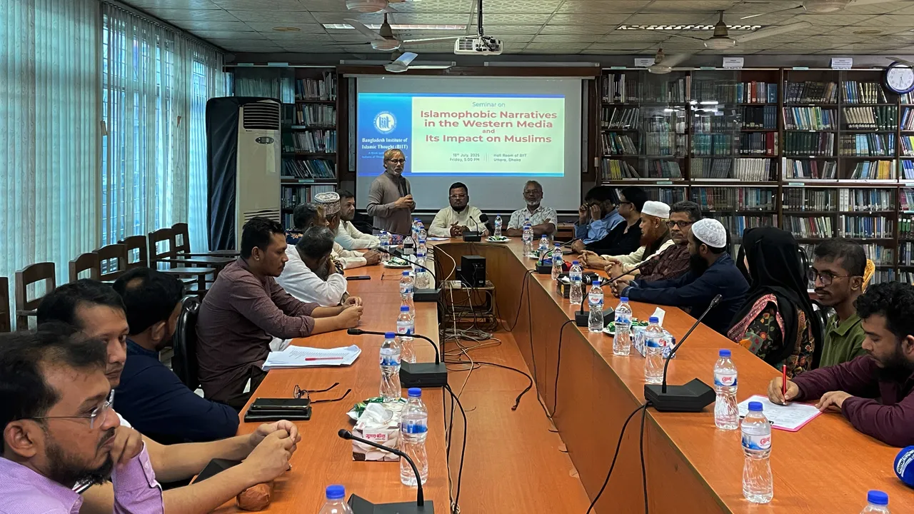 পশ্চিমা গণমাধ্যমে ইসলামভীতি ছড়ানোর প্রভাব শীর্ষক সেমিনার অনুষ্ঠিত