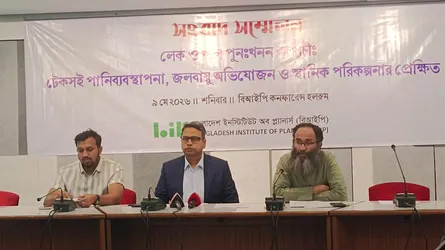 শুধু খাল কাটলেই হবে না, পুনরুদ্ধারও জরুরি : বিআইপি
