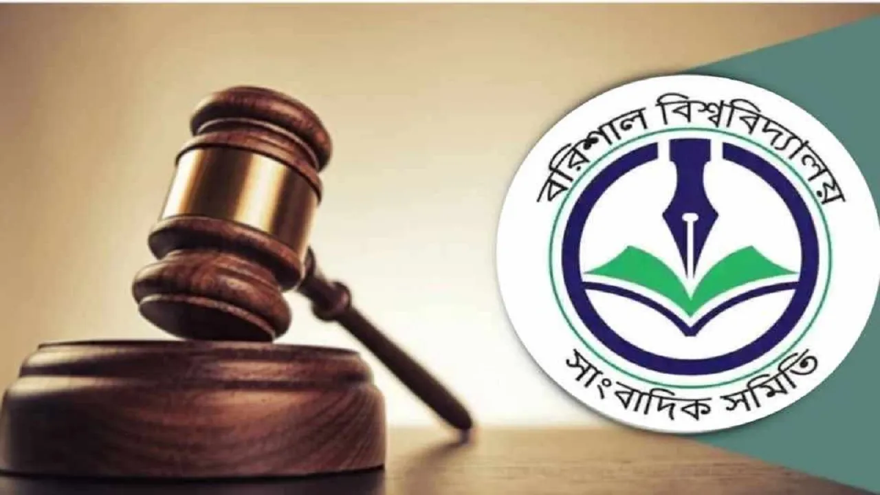 ববিসাসকে নিয়ে ফেসবুক পেইজে মিথ্যা তথ্য প্রচার, নয়জনকে লিগ্যাল নোটিশ