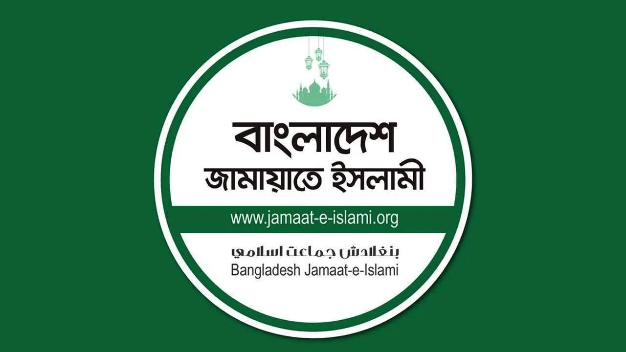 গাজায় নৃশংস গণহত্যার প্রতিবাদে জামায়াতের বিক্ষোভ সোমবার
