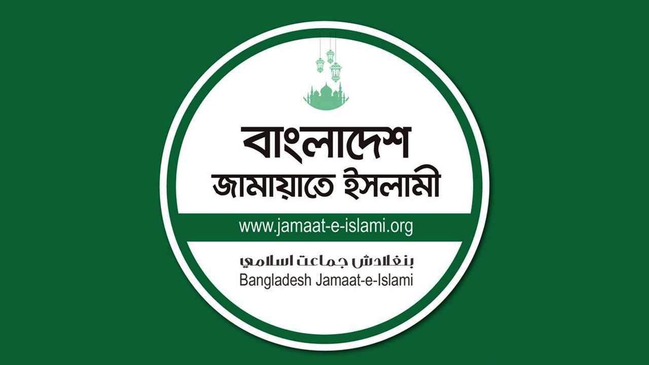 BJI-Logo