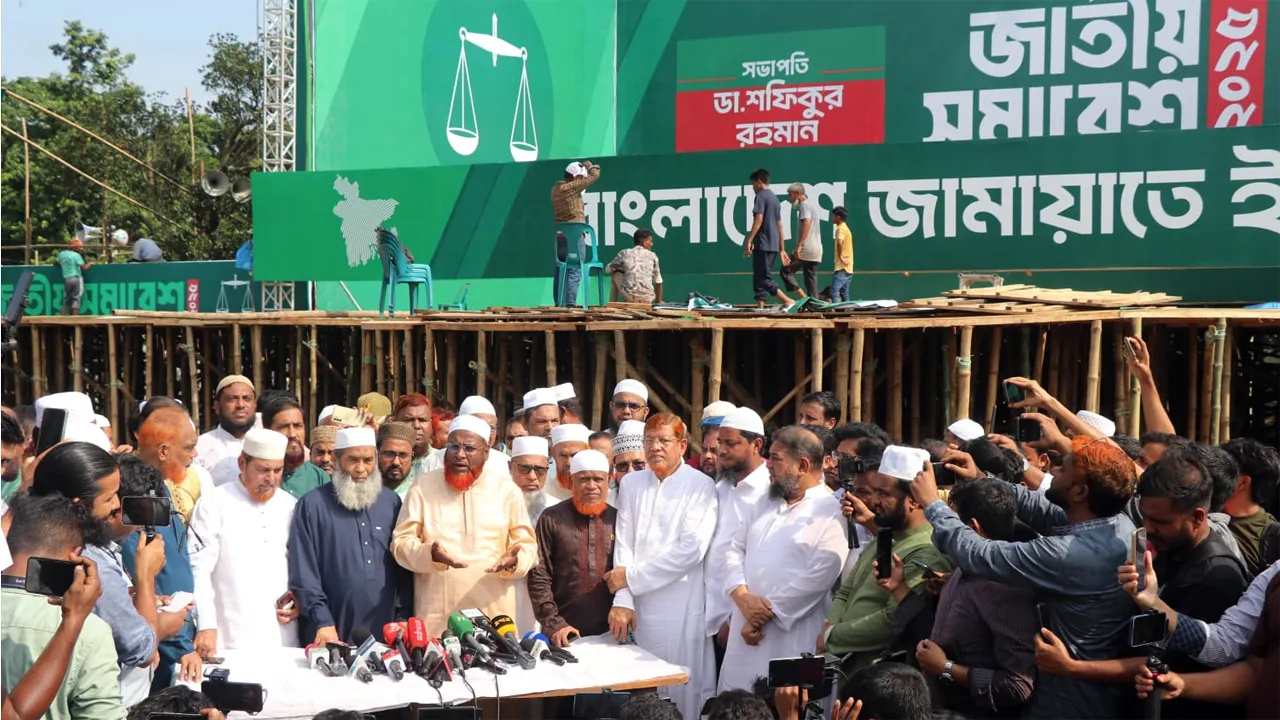জামায়াত নেতৃবৃন্দের সোহরাওয়াদী উদ্যান পরিদর্শন