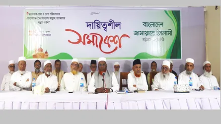ফ্যাসিবাদীদের বিচার ও সংস্কার ত্বরান্বিত করতে হবে