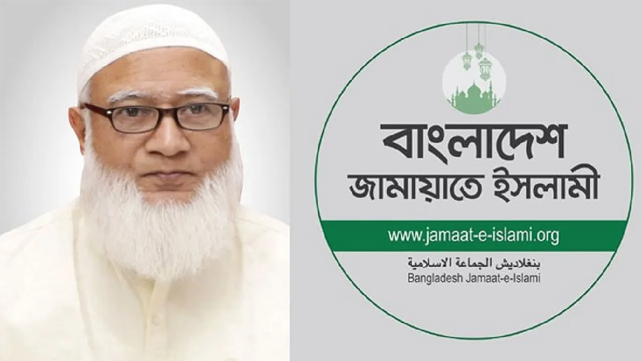 কুলাউড়ায় ঈদ উদযাপন করবেন জামায়াতের আমির ডা: শফিকুর রহমান