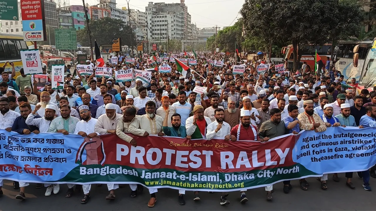 ইসরাইল আইয়্যামে জাহিলিয়াতের বর্বরতাকেও হার মানিয়েছে : ড. রেজাউল