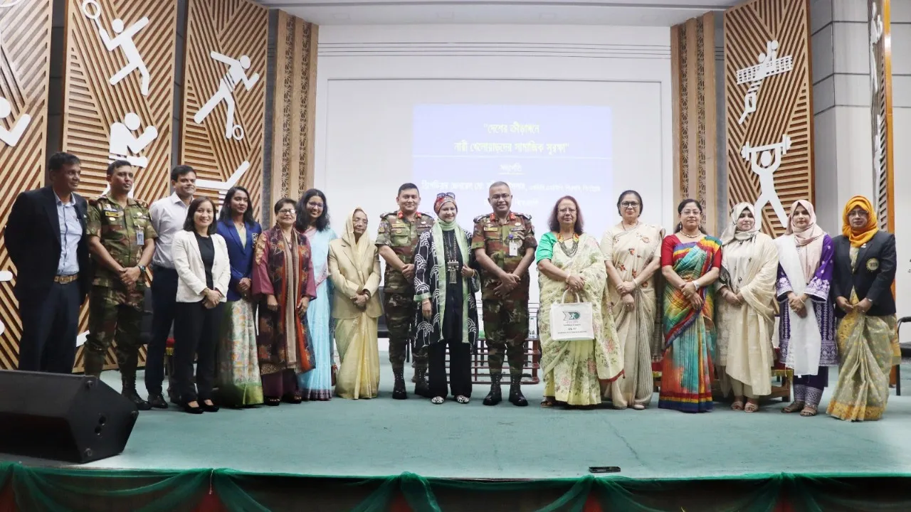বিকেএসপিতে নারী খেলোয়াড়দের সামাজিক সুরক্ষা শীর্ষক সেমিনার