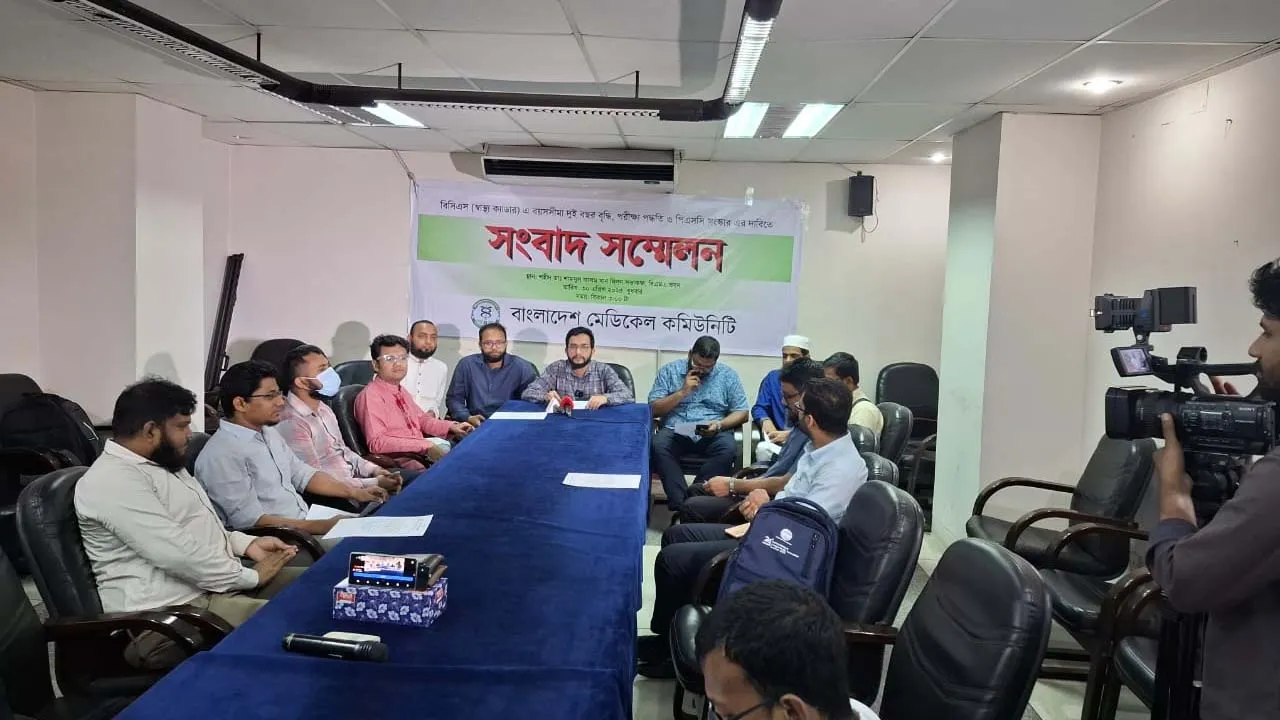 বিসিএস স্বাস্থ্য ক্যাডারে নিয়োগের বয়স ২ বছর বাড়ানোর দাবি
