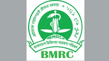 বিএমআরসি’র জার্নালের আন্তর্জাতিক স্বীকৃতি নেই