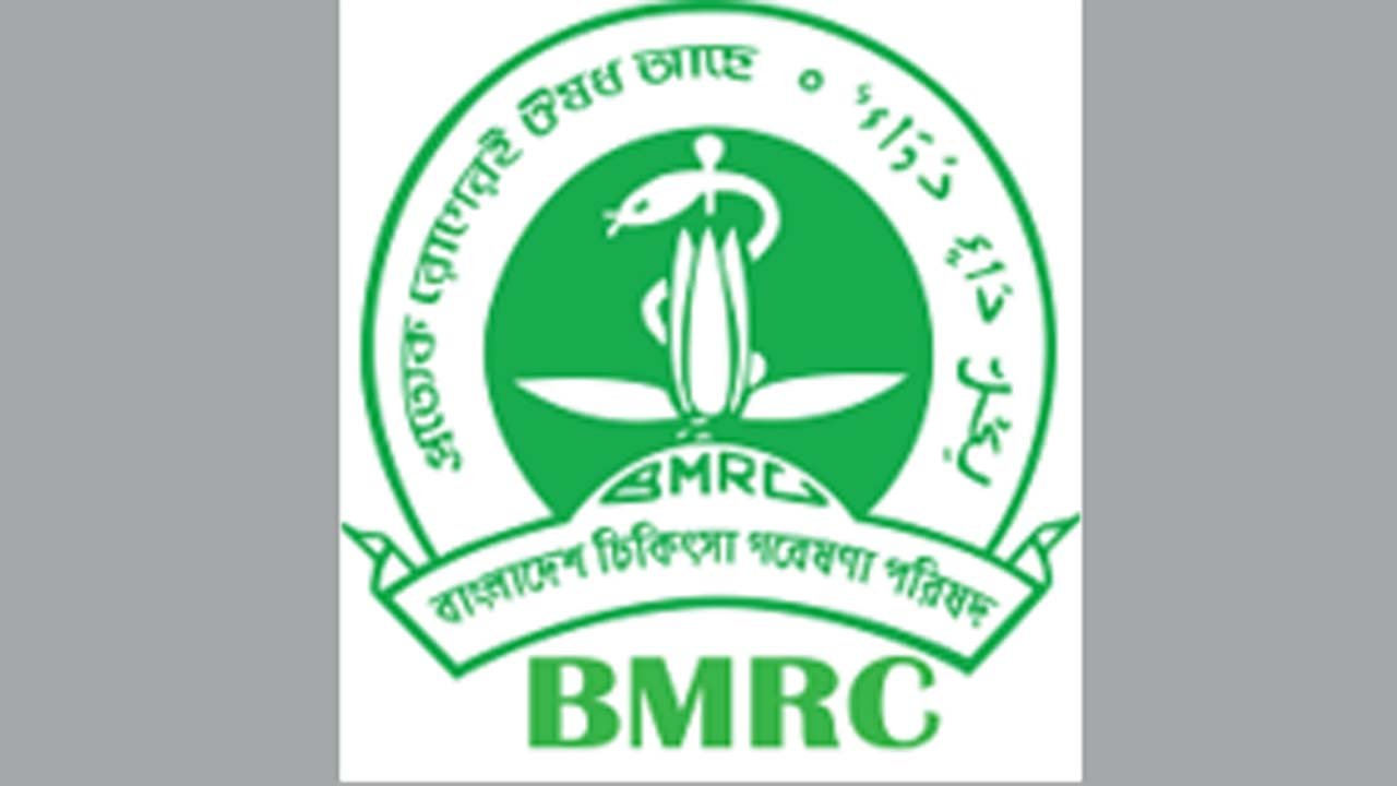 BMRC