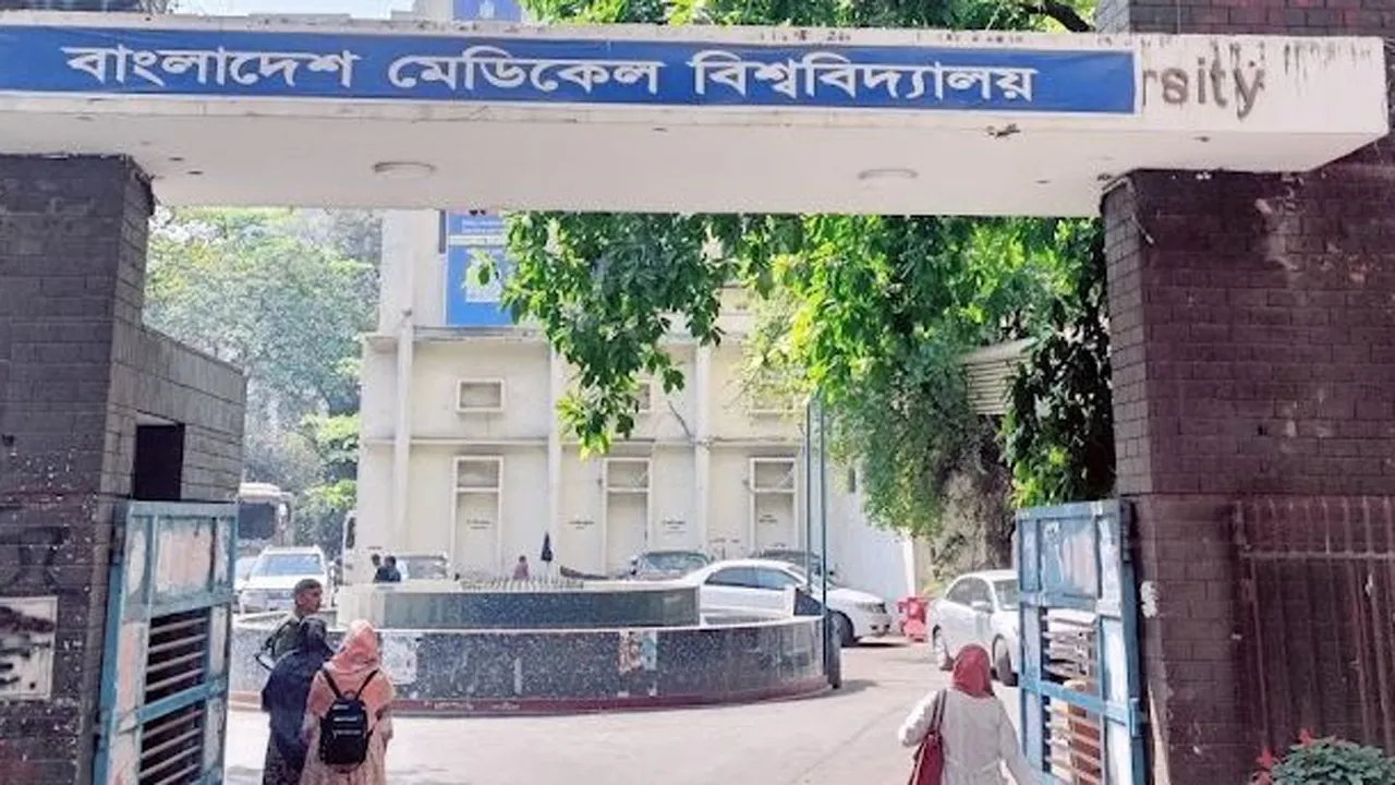 বাংলাদেশ মেডিক্যালের বহির্বিভাগ ৩০ মে খোলা