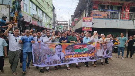 বান্দরবানে বিএনপির প্রতিষ্ঠাবার্ষিকী পালন