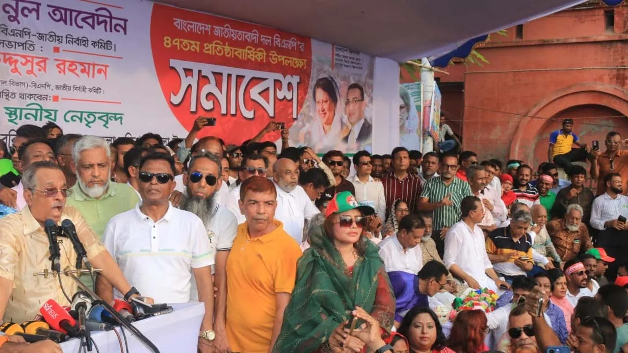 বরিশালে বিএনপির প্রতিষ্ঠাবার্ষিকী পালন