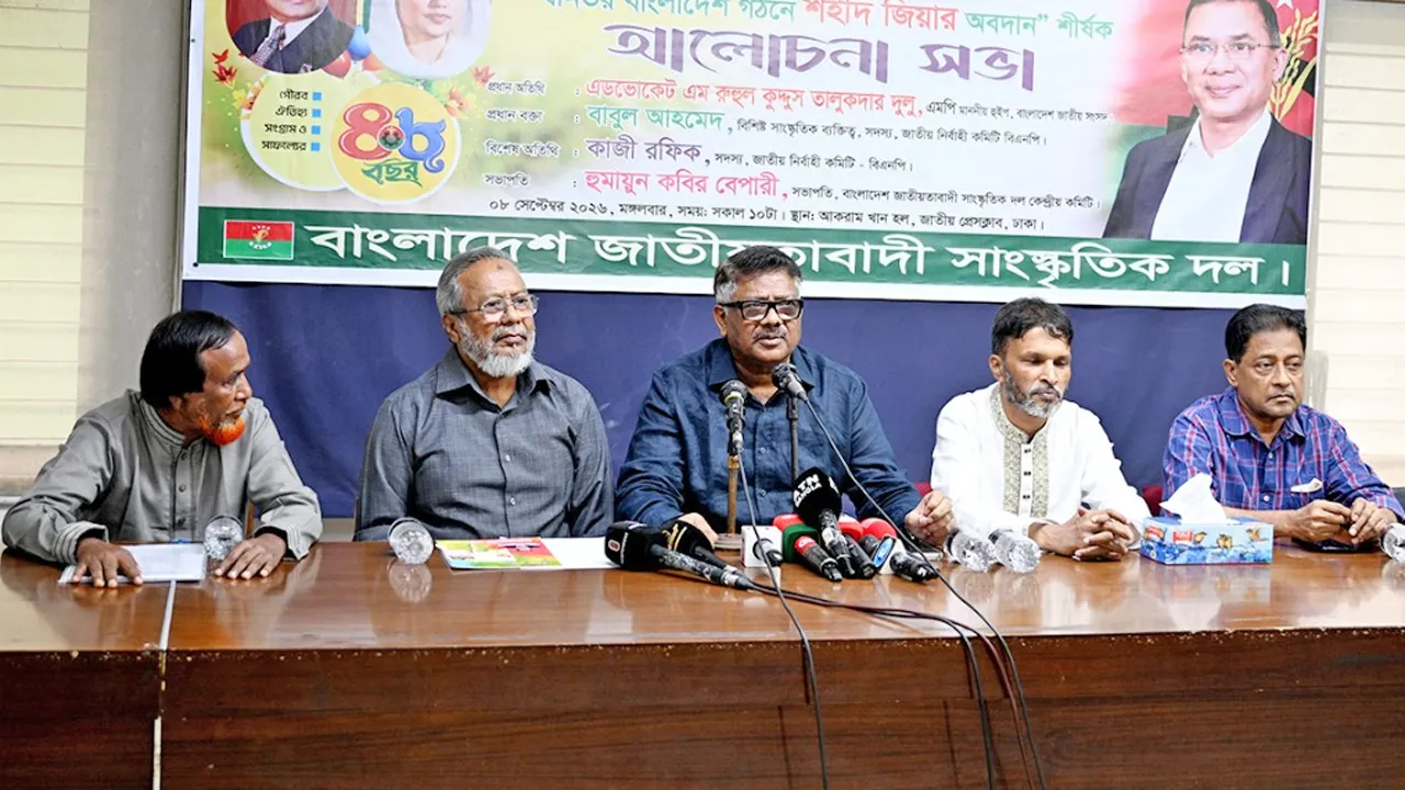 ‘শহীদ জিয়ার বিএনপিকে অপশক্তির হাত থেকে রক্ষা করবো আমরা’