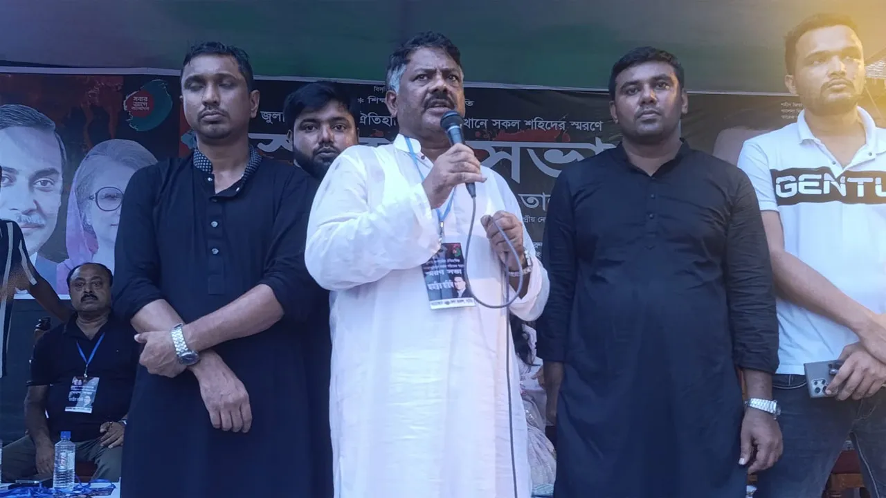 সকল বিভেদ ভুলে আবার ফ্যাসিস্ট আওয়ামী লীগের বিরুদ্ধে ঐক্যবদ্ধ হতে হবে