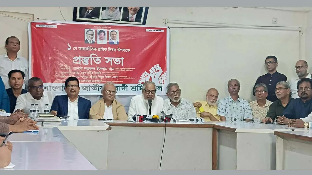 পহেলা মে শ্রমিক সমাবেশ করবে বিএনপি