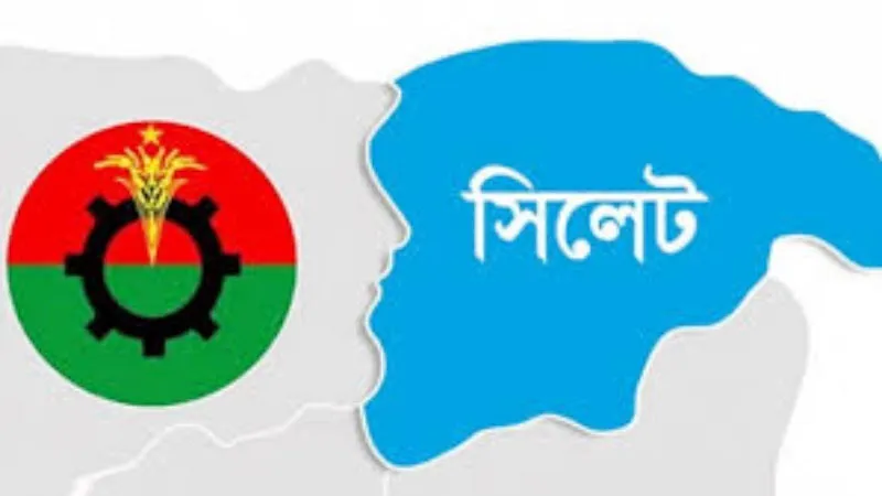সিলেট বিভাগের ১৪টি আসনে বিএনপির মনোনয়ন পেলেন যারা