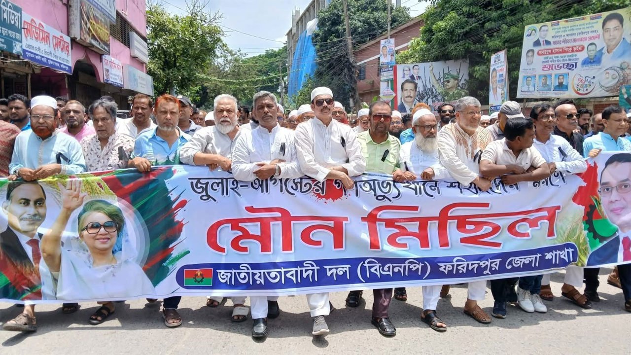 BNP-holds-silent-procession-in-Faridpur-to-commemorate-martyrs-of-July-Movement