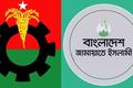 BNP-jamayet logo