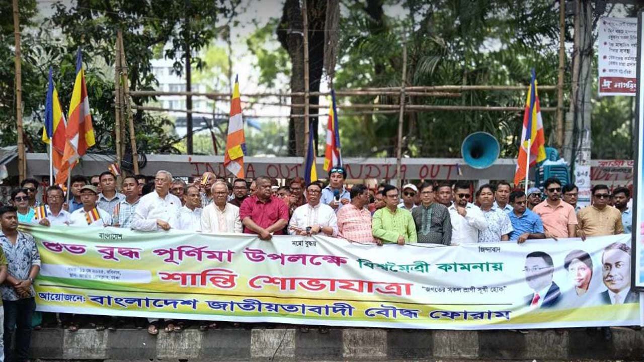 BNP