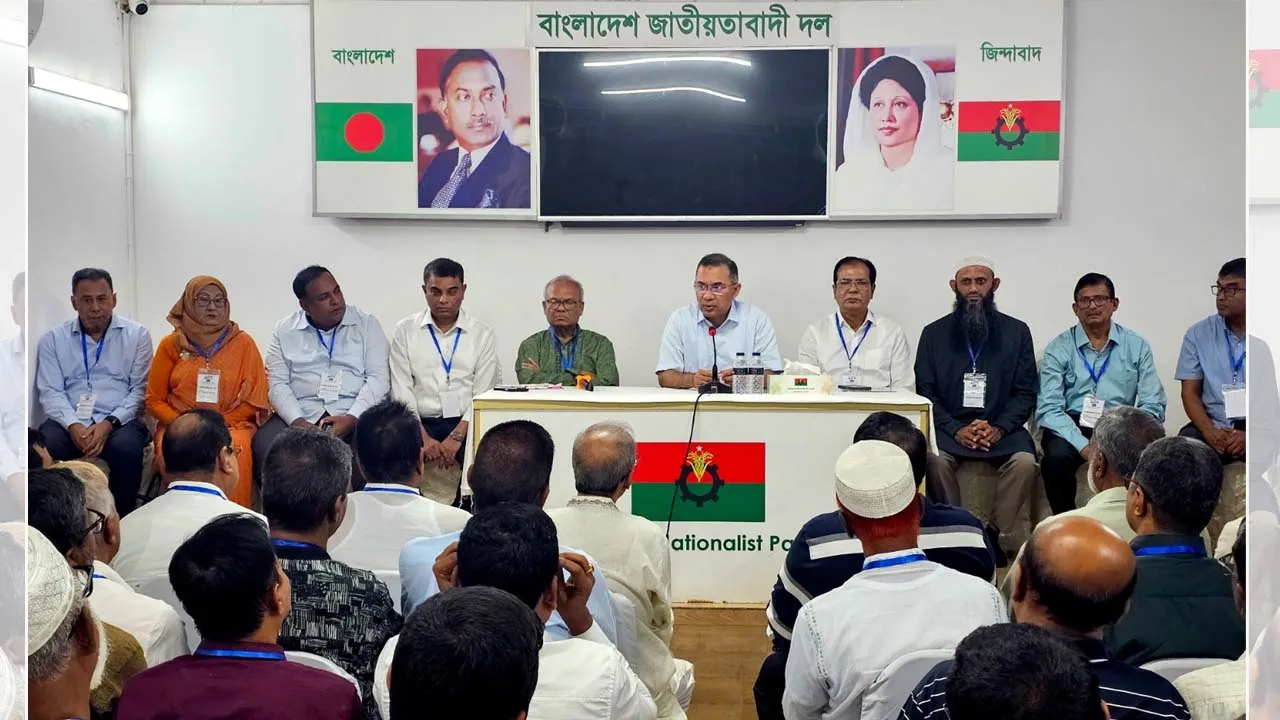 রংপুর অঞ্চলের নেতাদের নিয়ে সাংগঠনিক সভায় তারেক রহমান