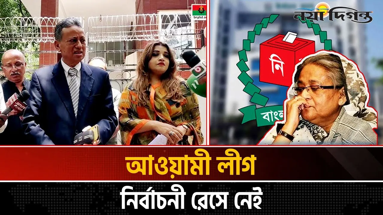 সন্ত্রাস দমনে কঠোর ভূমিকা নেয়ার আহ্বান বিএনপির