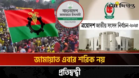 কারা মনোনয়ন পাচ্ছেন বিএনপির ফাঁকা রাখা ৬৩ আসনে