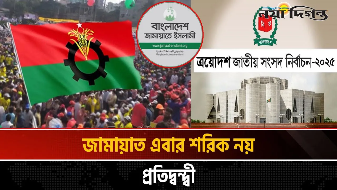 কারা মনোনয়ন পাচ্ছেন বিএনপির ফাঁকা রাখা ৬৩ আসনে