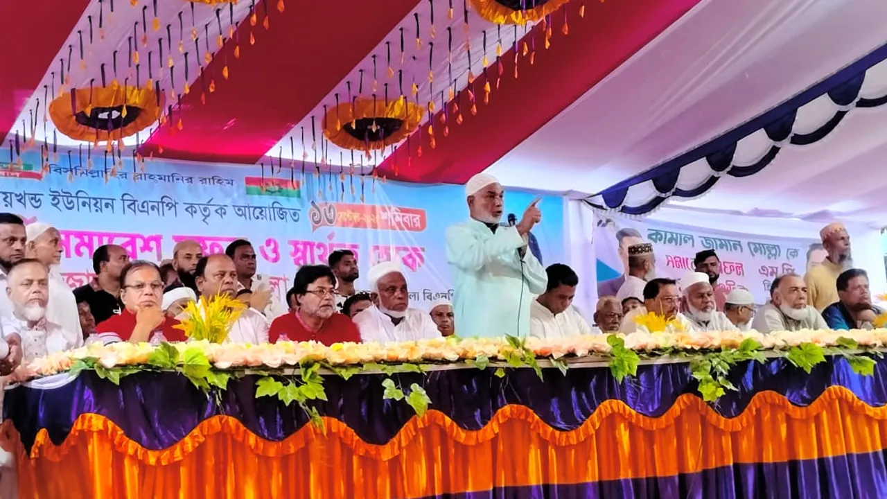 শিবচরে বিএনপির কর্মী সমাবেশ