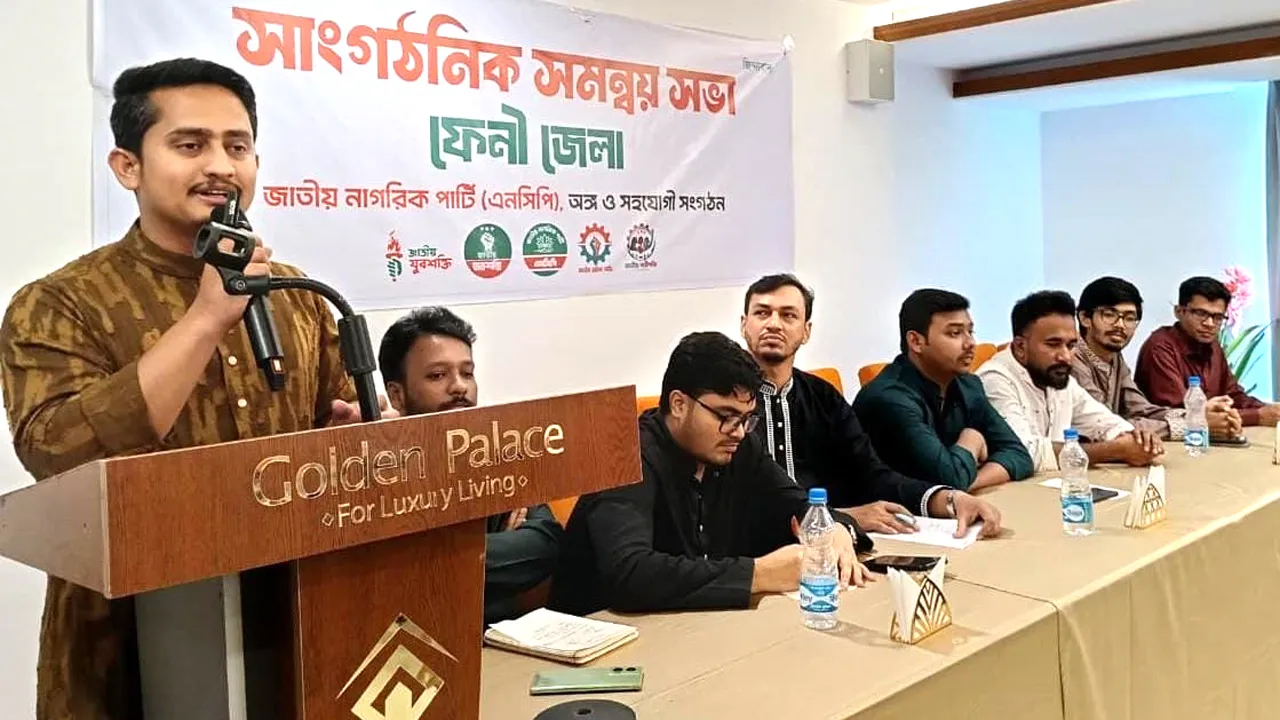 বিএনপি জুলাই সনদ ও ৩১ দফার সাথে প্রতারণা করছে