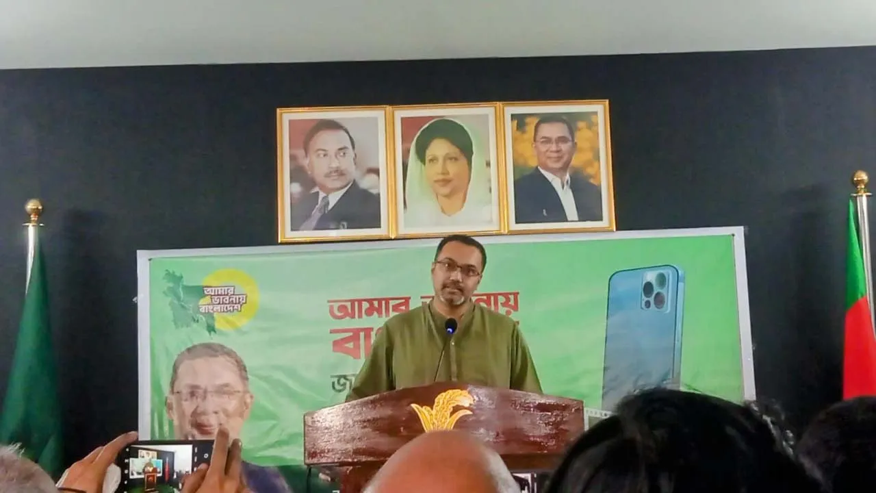 তারেক রহমানের স্বদেশ প্রত্যাবর্তন উপলক্ষে বিএনপির ‘রিল মেকিং’ প্রতিযোগিতা