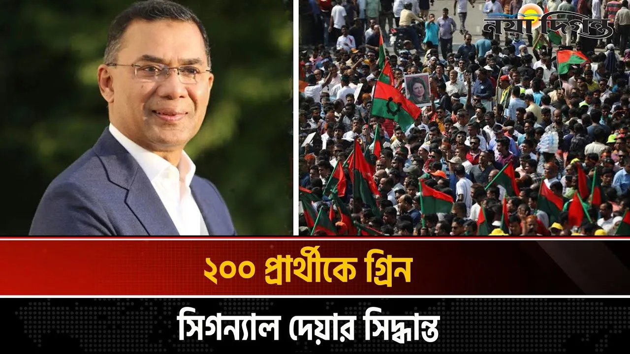 জাতীয় নির্বাচনের আগে দলে কোন্দল চায় না বিএনপি