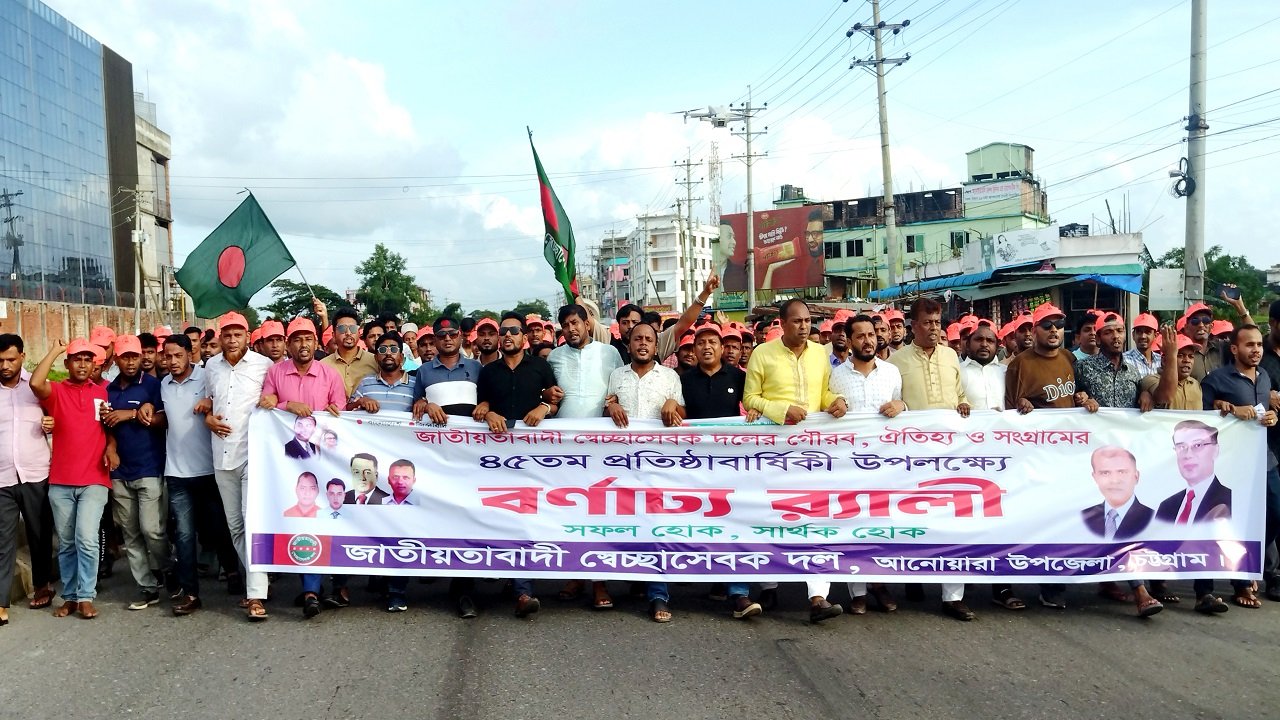 BNP