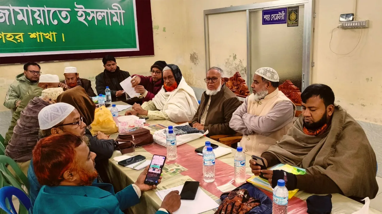 বগুড়া সদর আসনে জামায়াতের নির্বাচন পরিচালনা কমিটির সভায় দাঁড়িপাল্লাকে বিজয়ী করার আহ্বান