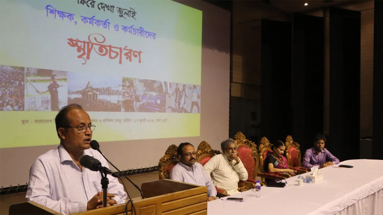 ভালোবাসা ও সহনশীলতার পথেই আসুক আগামীর শান্তিময় ভোর
