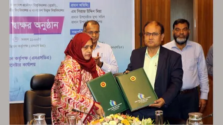 এনএসডিএ ও বাউবি’র মধ্যে সমঝোতা চুক্তি স্বাক্ষর