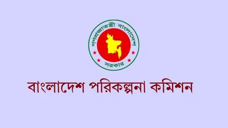 মুদ্রাস্ফীতি কমায় দেশের অর্থনীতিতে স্থিতিশীলতা পরিলক্ষিত হচ্ছে : জিইডি
