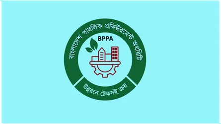 এএফডি প্রতিনিধিদলের বিপিপিএ’র ই-জিপি সিস্টেম পরিদর্শন