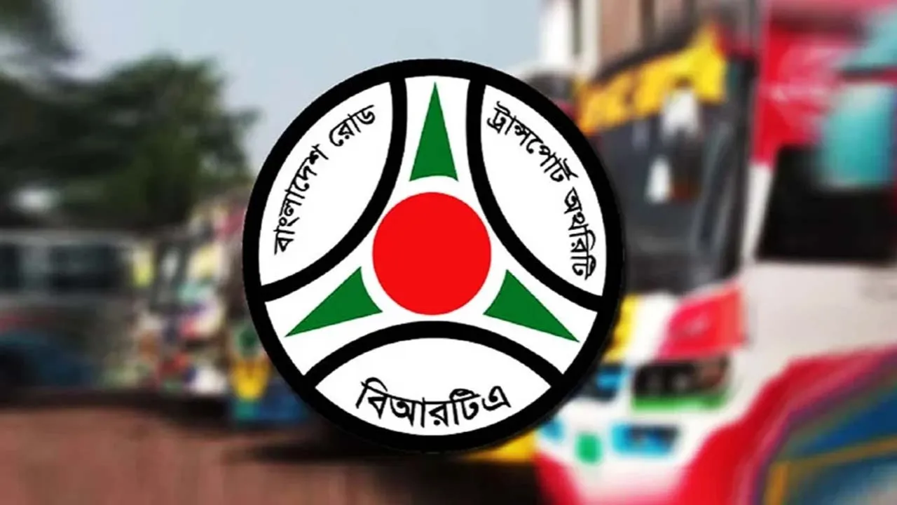 ঈদযাত্রা : বিআরটিএর জরুরি নির্দেশনা