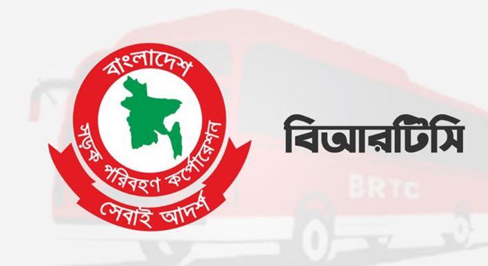 BRTC