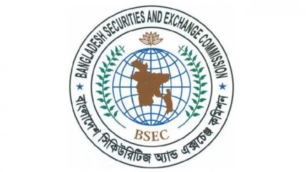পুঁজিবাজার সংস্কারে গতি আনতে অংশীজনদের সাথে বিএসইসির সমন্বয় সভা অনুষ্ঠিত