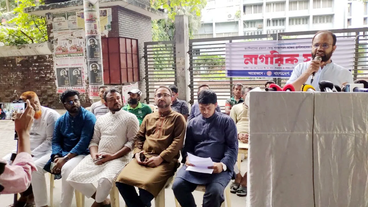 গণজাগরণ মঞ্চের কুশীলবদের বিচারের আওতায় আনতে হবে