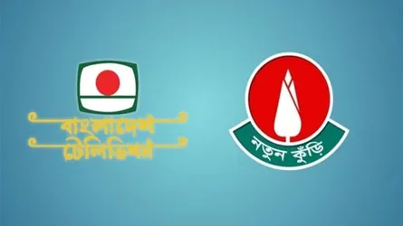 ‘নতুন কুঁড়ি ২০২৫’-এর পূর্ণাঙ্গ সময়সূচি প্রকাশ