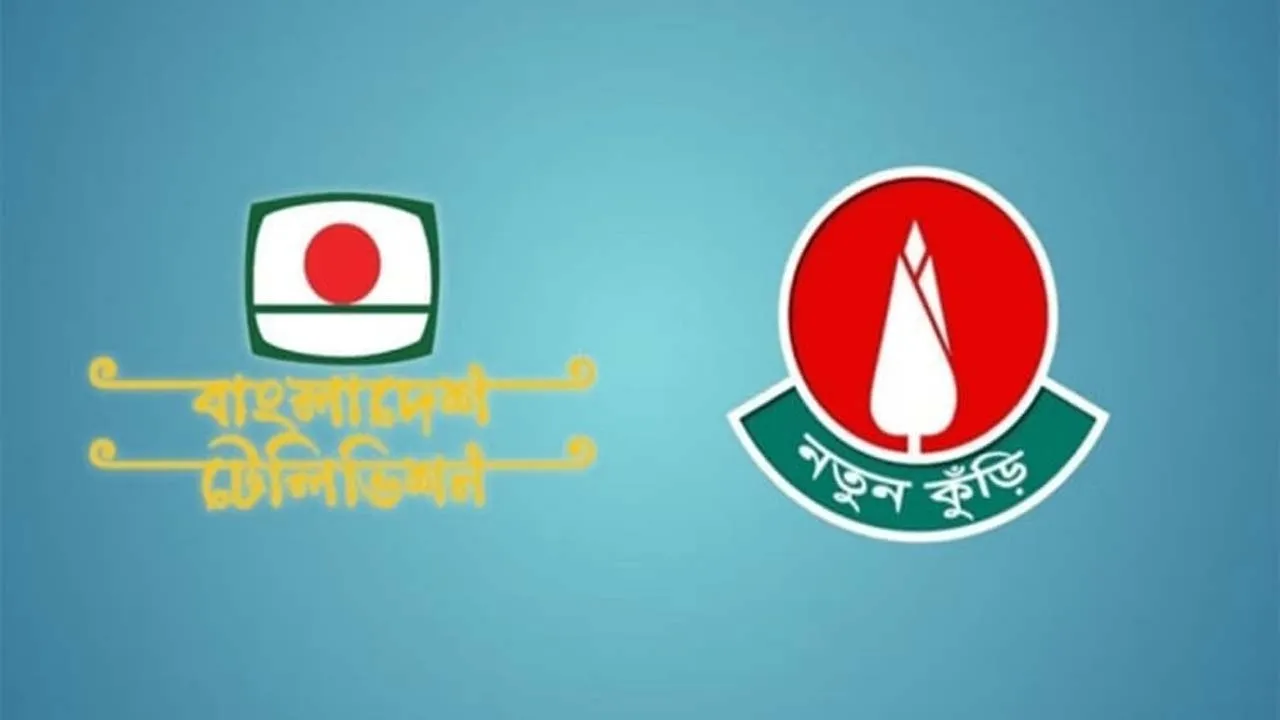 ‘নতুন কুঁড়ি ২০২৫’-এর পূর্ণাঙ্গ সময়সূচি প্রকাশ