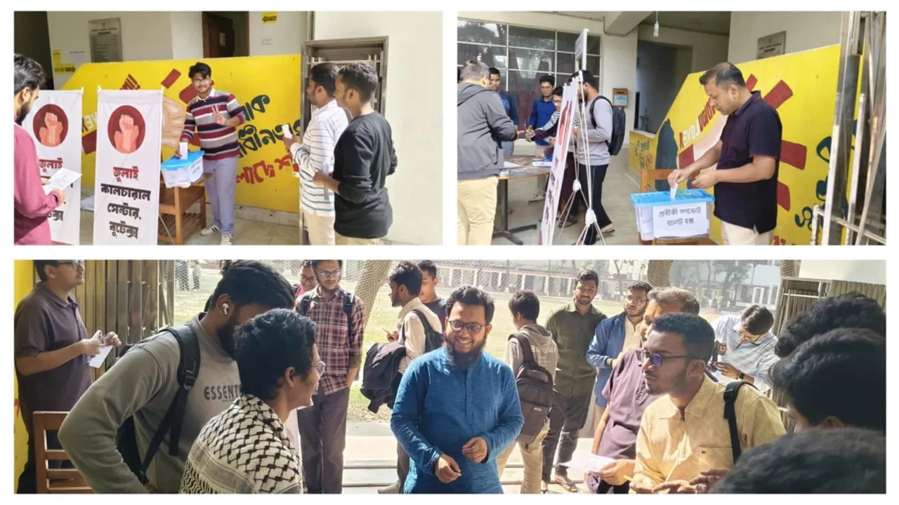 বুটেক্সে প্রথম ক্যাম্পাসভিত্তিক প্রতীকী গণভোট