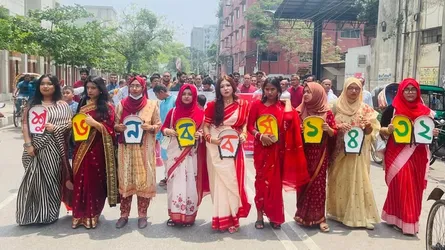 বর্ণাঢ্য আয়োজনে বুটেক্সে বাংলা নববর্ষ উদযাপন