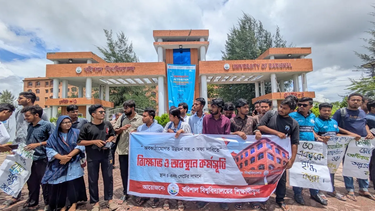 ববিতে তিন দফা দাবিতে ষষ্ঠ দিনের মতো শিক্ষার্থীদের বিক্ষোভ