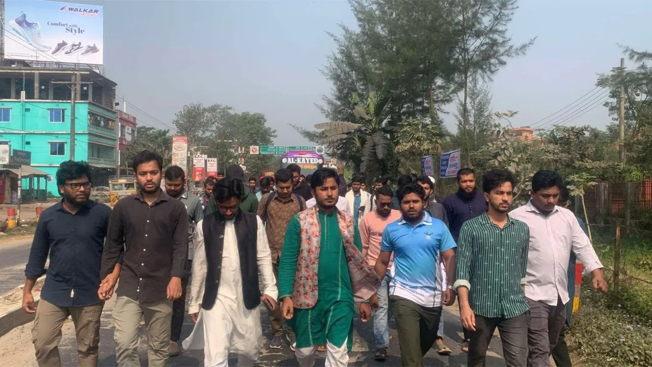 শেরপুরে জামায়াত নেতা হত্যার বিচারের দাবিতে ববিতে বিক্ষোভ