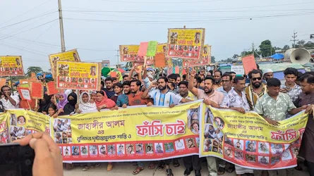 জাহাঙ্গীর হত্যার খুনিদের গ্রেফতার ও ফাঁসির দাবিতে ব্রাহ্মণবাড়িয়ায় মানববন্ধন