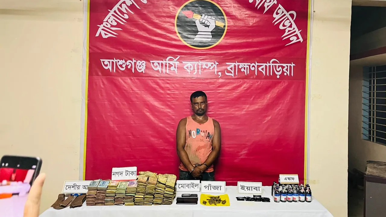 ব্রাহ্মণবাড়িয়ায় যৌথ অভিযানে মাদককারবারি আটক