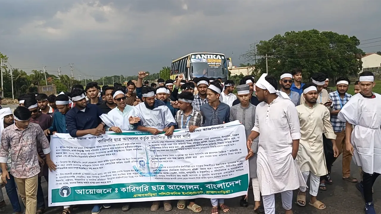 ব্রাহ্মণবাড়িয়ায় পলিটেকনিক শিক্ষার্থীদের কাফন মিছিল